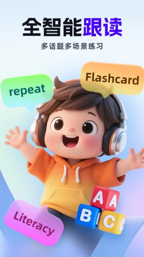 VIPKID家长端最新版
