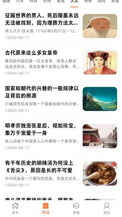 趣阅汇官网版v1.0.4 5