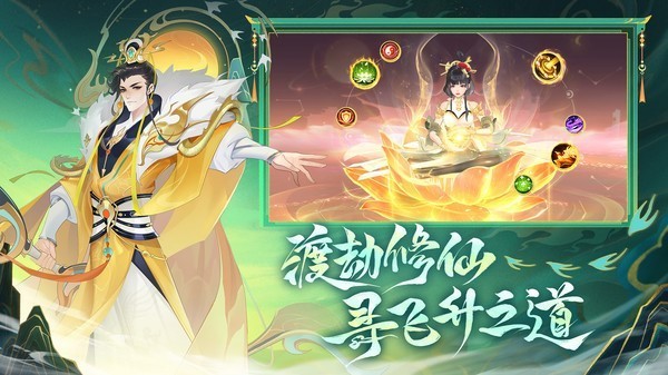 守卫山海手游v1.0.58 2