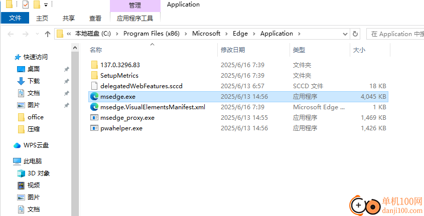 quick startup(快速启动)