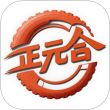 正元合輪胎商城官網(wǎng)版