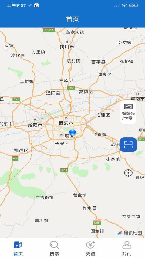宛行智充客戶端