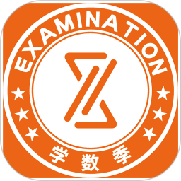 学数季 v1.1.0