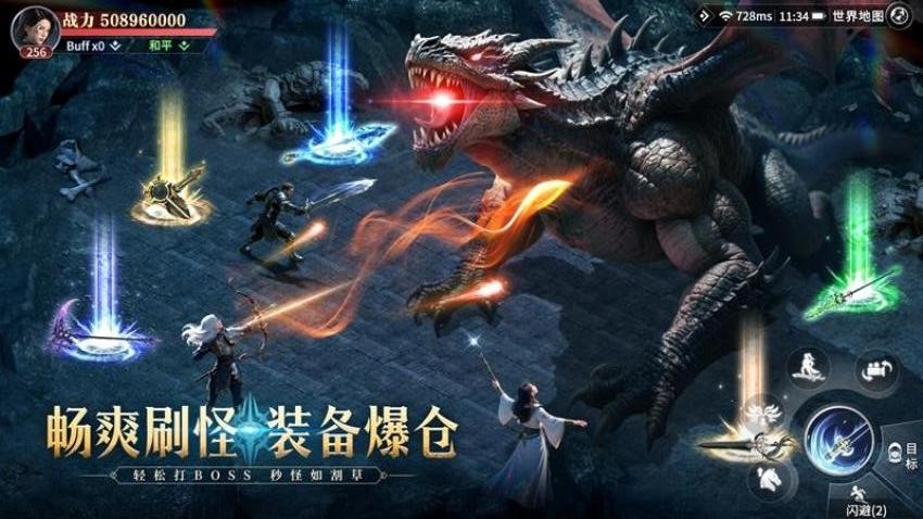神迹觉醒游戏v2.0.1 5
