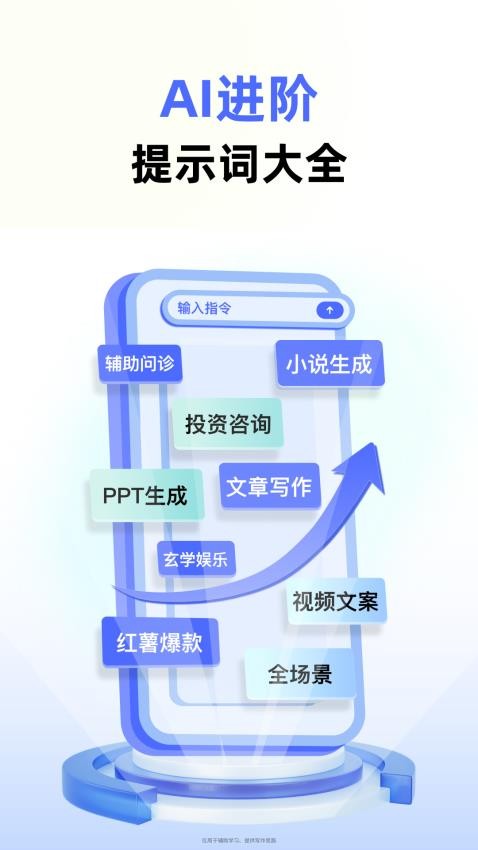 DS精通指南官网版v1.1.0 5