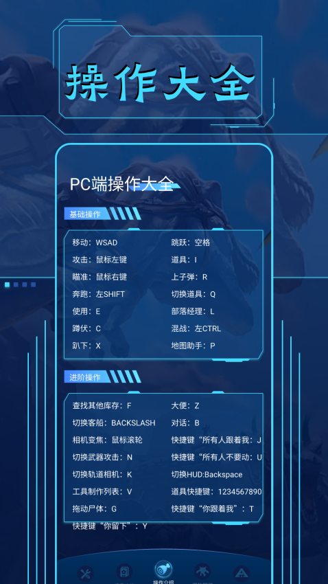 方舟生存进化盒子最新版v1.24 2