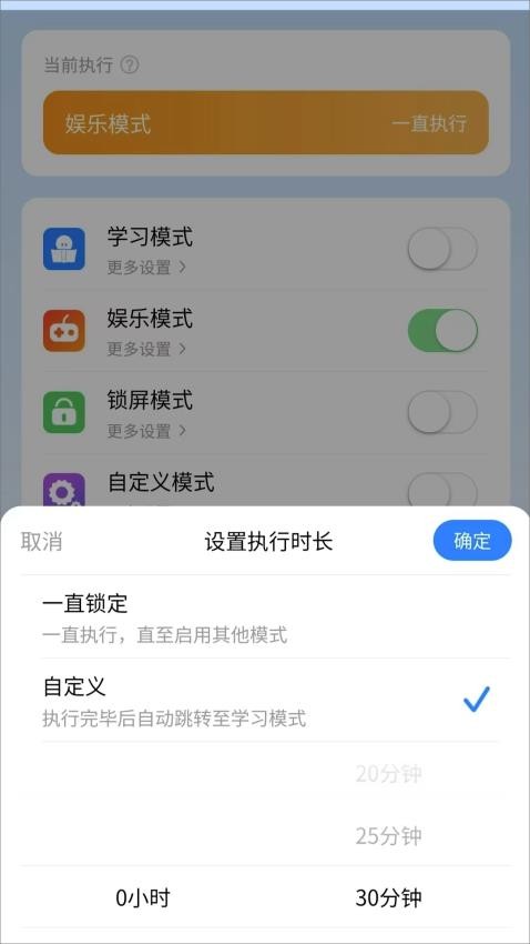 年華守護app