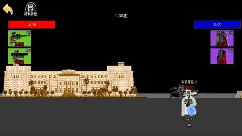 兵士指挥官游戏v1.0 3