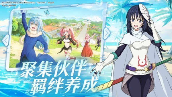 关于我转生变成史莱姆这档事游戏v2.2.21 5