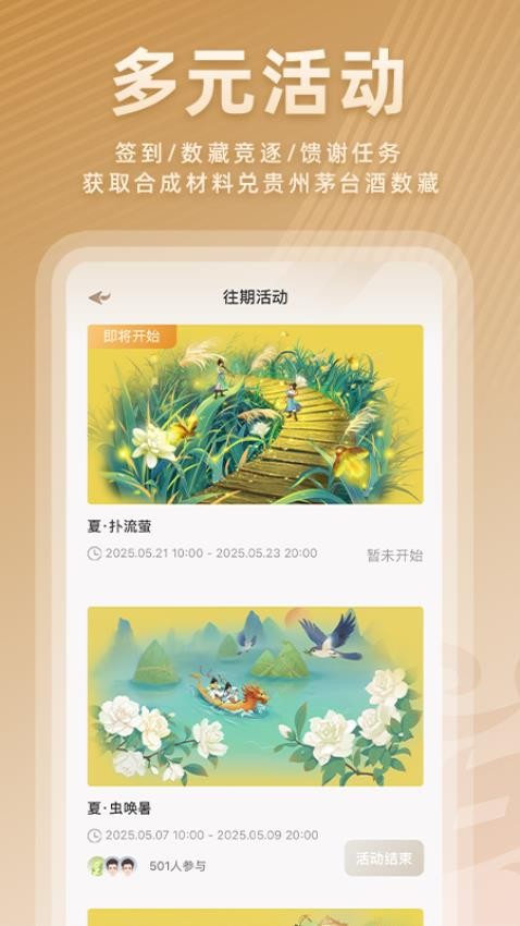 我的巽风软件(1)