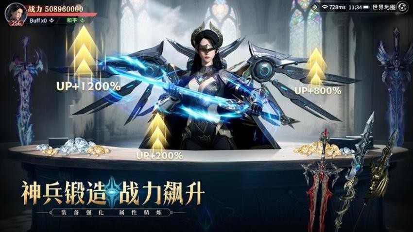 神迹觉醒游戏v2.0.1 3