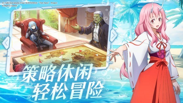 关于我转生变成史莱姆这档事游戏v2.2.21 3
