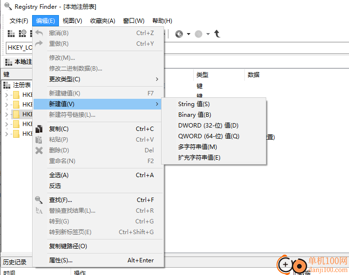 Registry Finder(注册表编辑器)