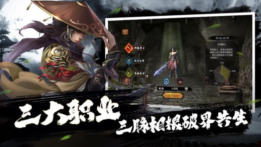 疾风之翼游戏v1.0.01 2