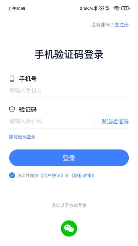 1CARE健康官网版