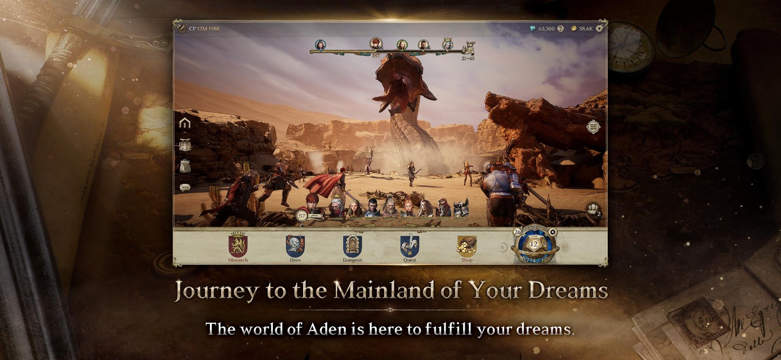 君主之旅游戏v1.0.270 2