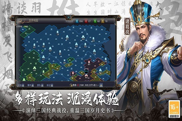 主公别闹手游v3.0.03 3