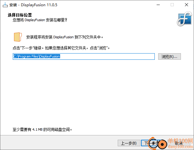 displayfusion(多显示器控制)