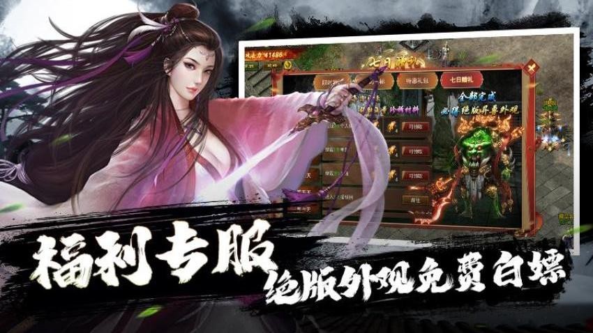 疾风之翼游戏v1.0.01 5
