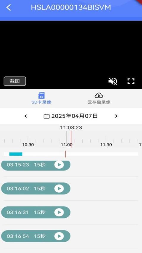 AovCam監(jiān)控appv1.0.150 1