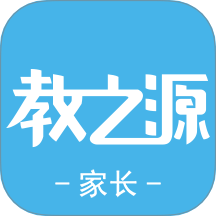 教之源家长端官方版 v1.4.1