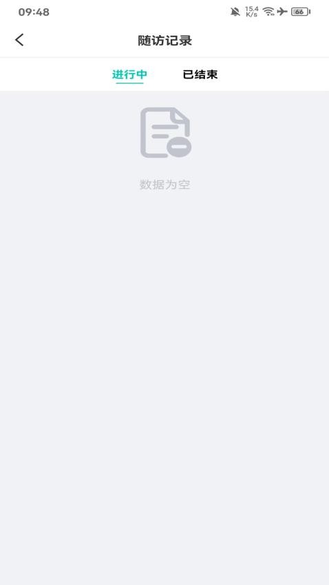 好医佳德app官方版v1.0 4
