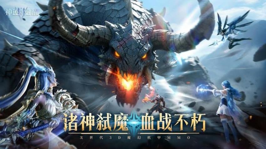 神迹觉醒游戏v2.0.1 2