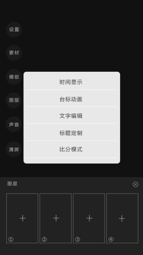 右拍app手机版(2)