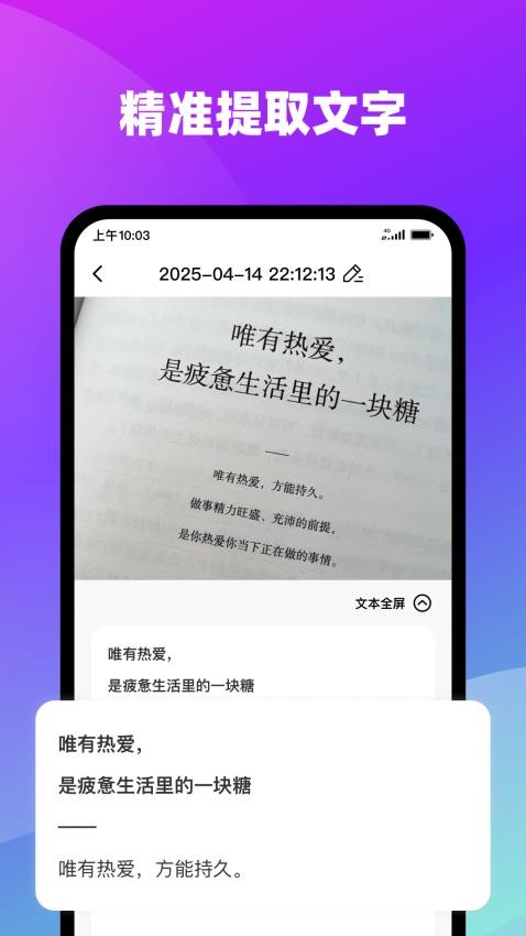 AI测距识别大师免费版v1.0.0 4