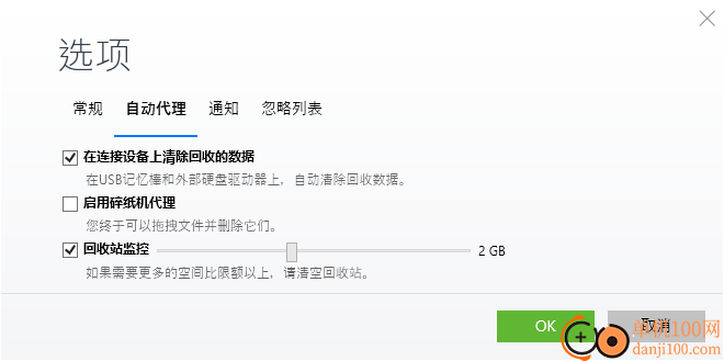 CleanMyPC(系统优化工具)