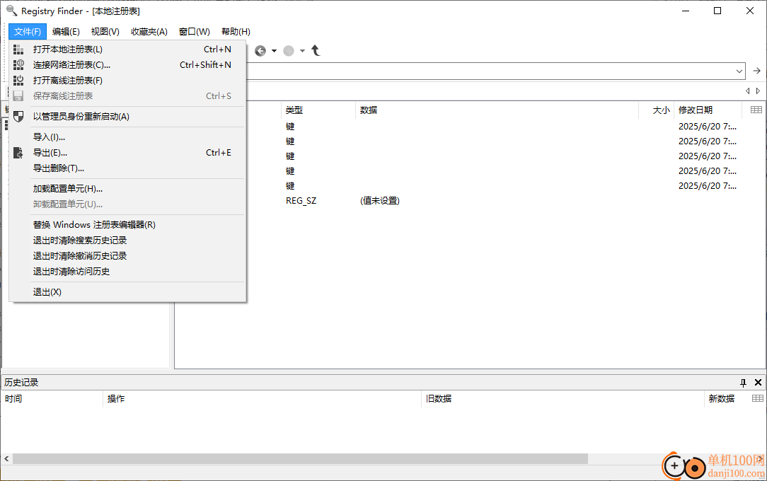 Registry Finder(注册表编辑器)