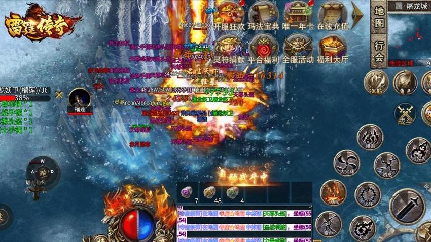 雷霆传奇游戏v1.0.3 3