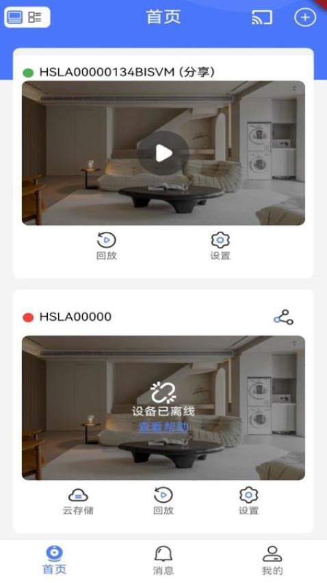 AovCam監(jiān)控app