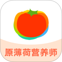 薄荷宝箱app(原薄荷营养师)
