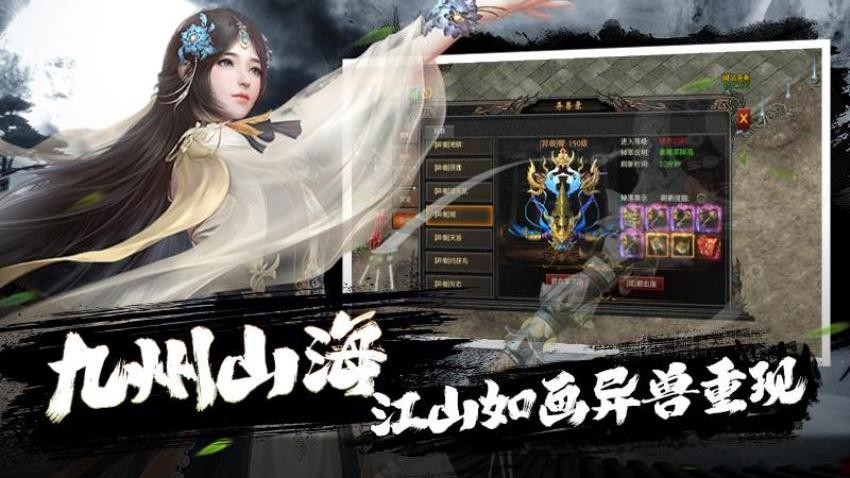 疾风之翼游戏v1.0.01 3