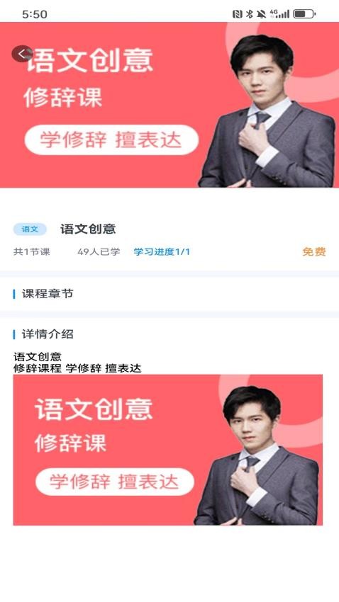 职云升涯升学指导服务软件官网版v1.0.0 1