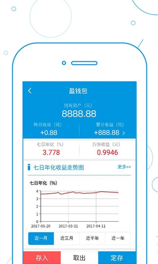 前海聯合基金手機版v2.6.6 2
