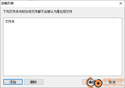 glary utilities(系统优化)