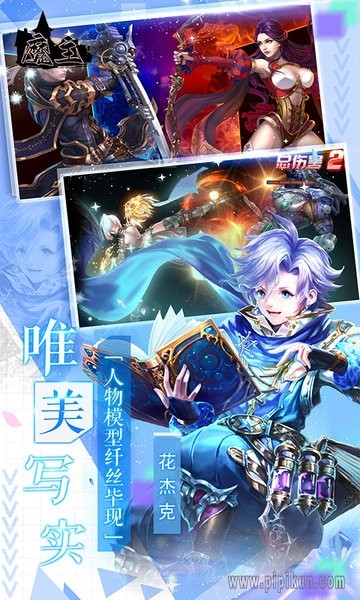 魔主游戏v1.0.0 4