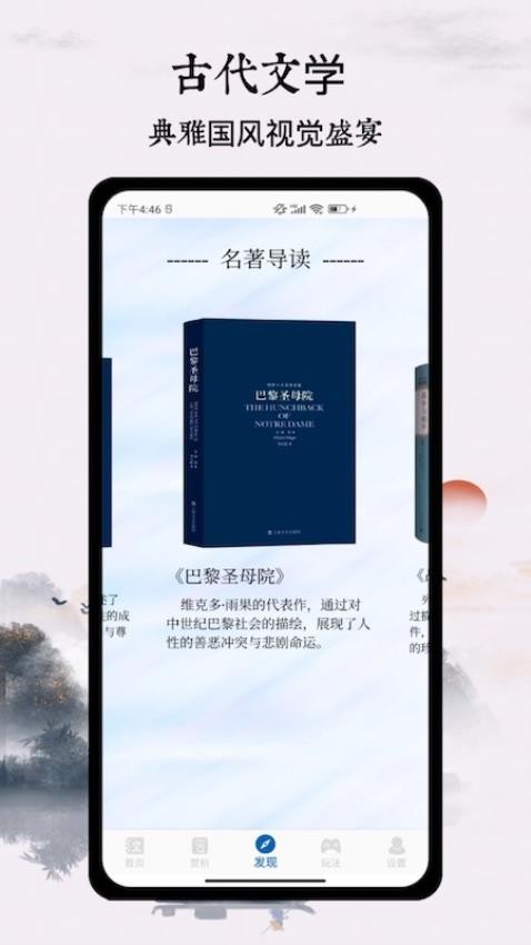POPO官方版