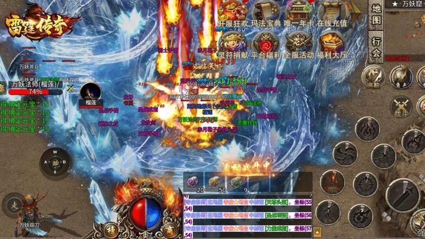 雷霆传奇游戏v1.0.3 5