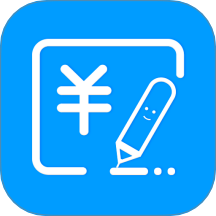 懶人記賬本免費版 v1.2