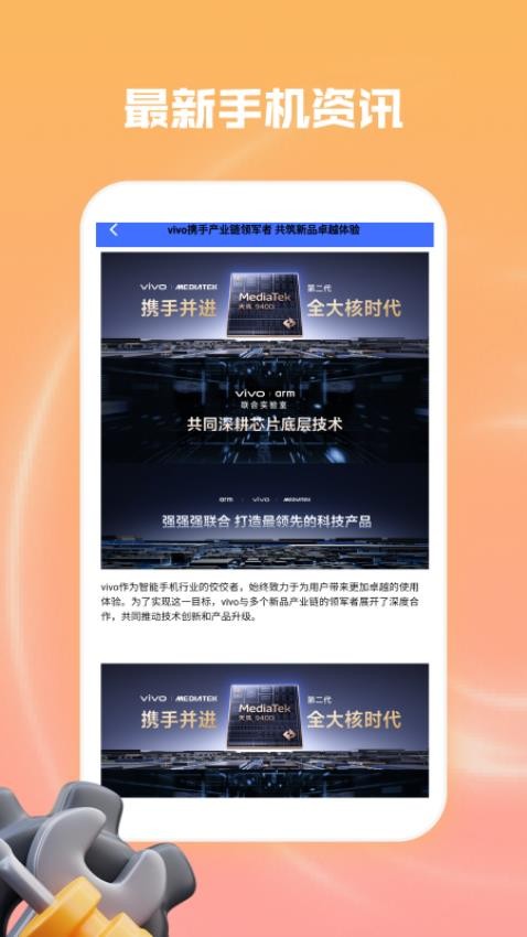 起點集工具箱官網版v1.2 1