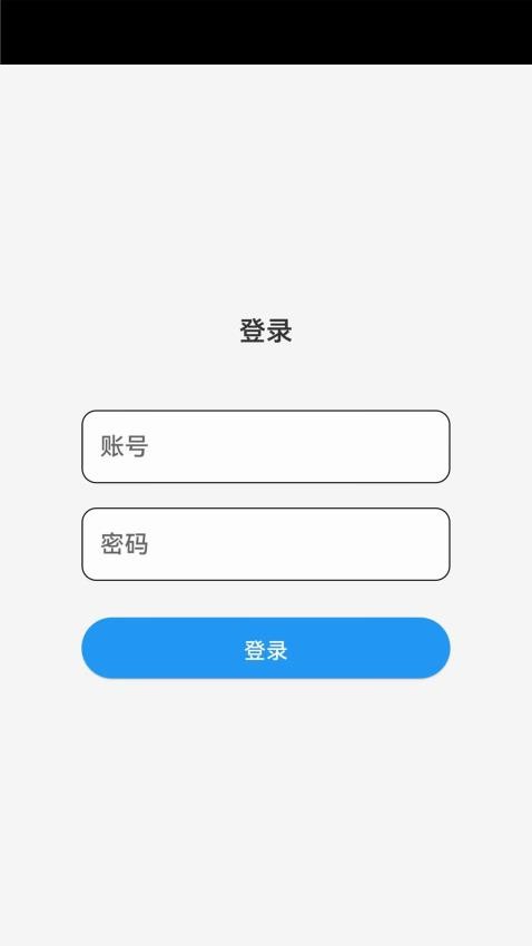 保信云app手机版v1.0.34 4