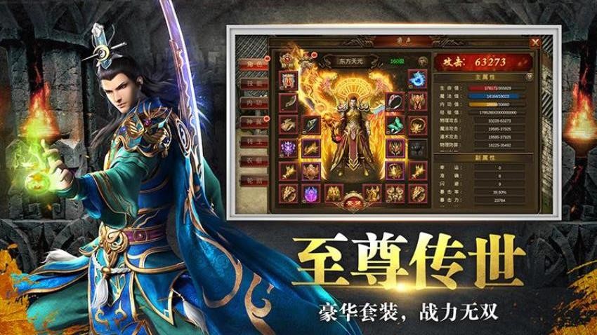 牧场传奇游戏