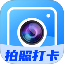 水印相机拍照时间免费版 v1.0.0