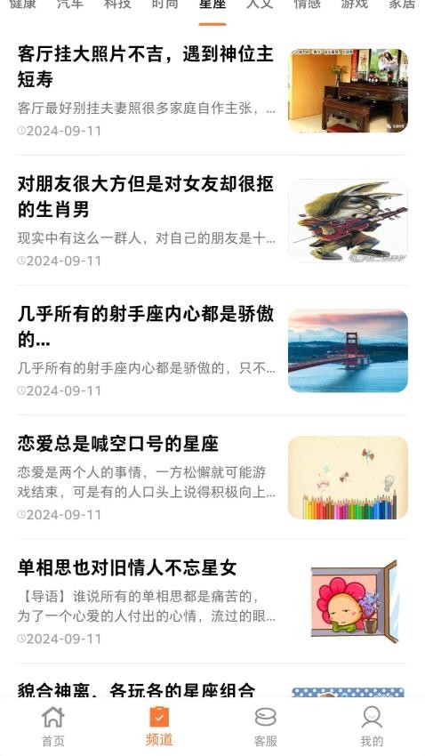 趣阅汇官网版v1.0.4 4