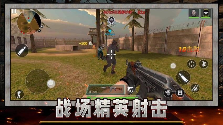 战狼精英射击游戏v2.0.1 3