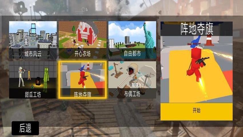 像素城市戰場游戲v187.1.2 1