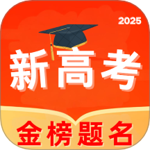 掌中高考志愿最新版 vH4.0